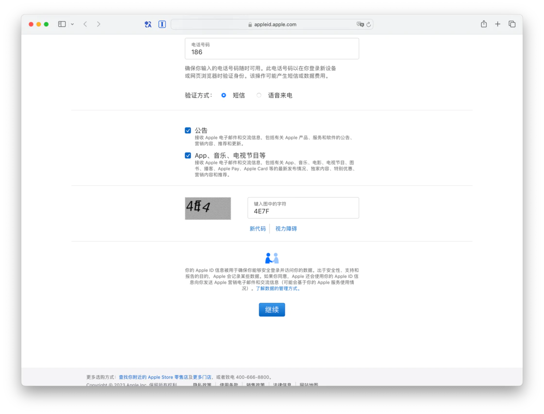 Step 2