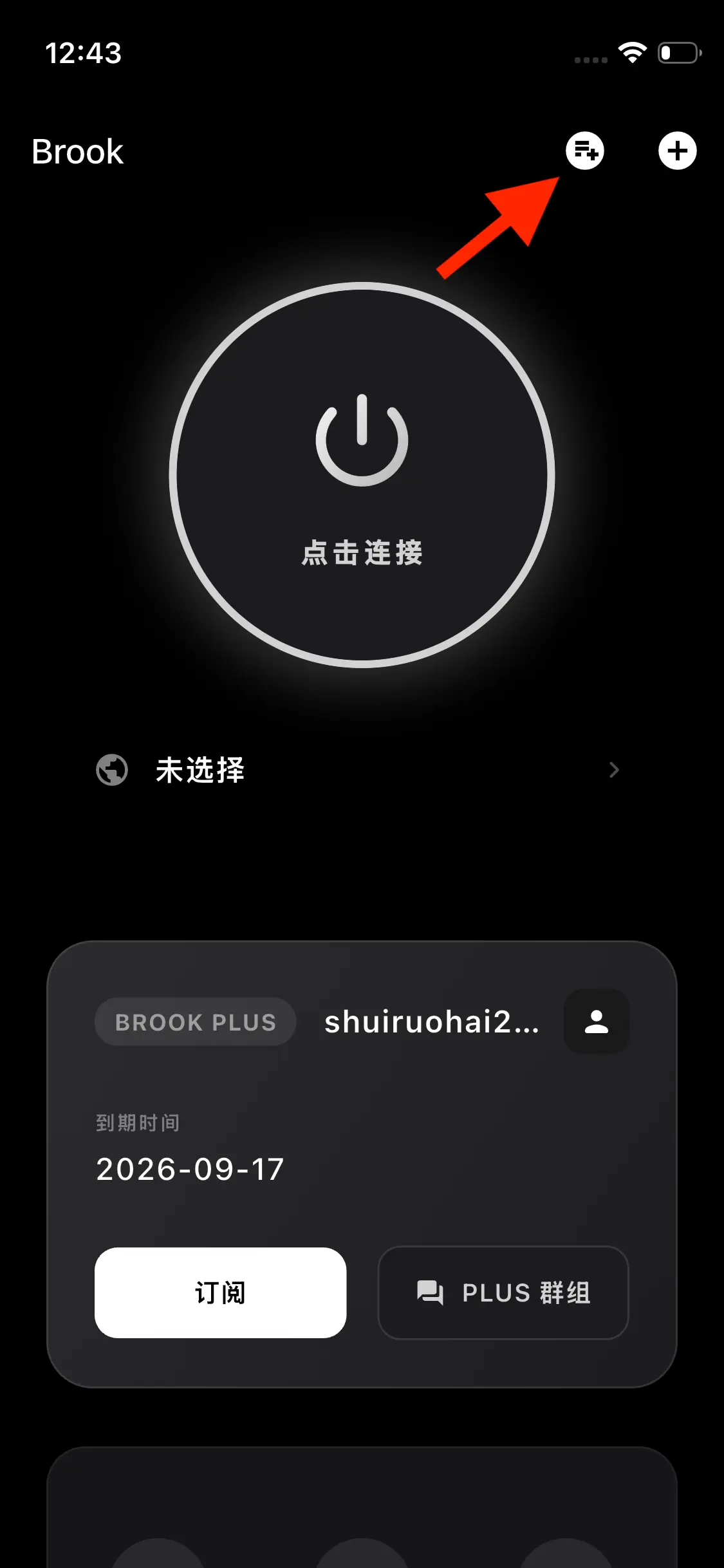 Step 2