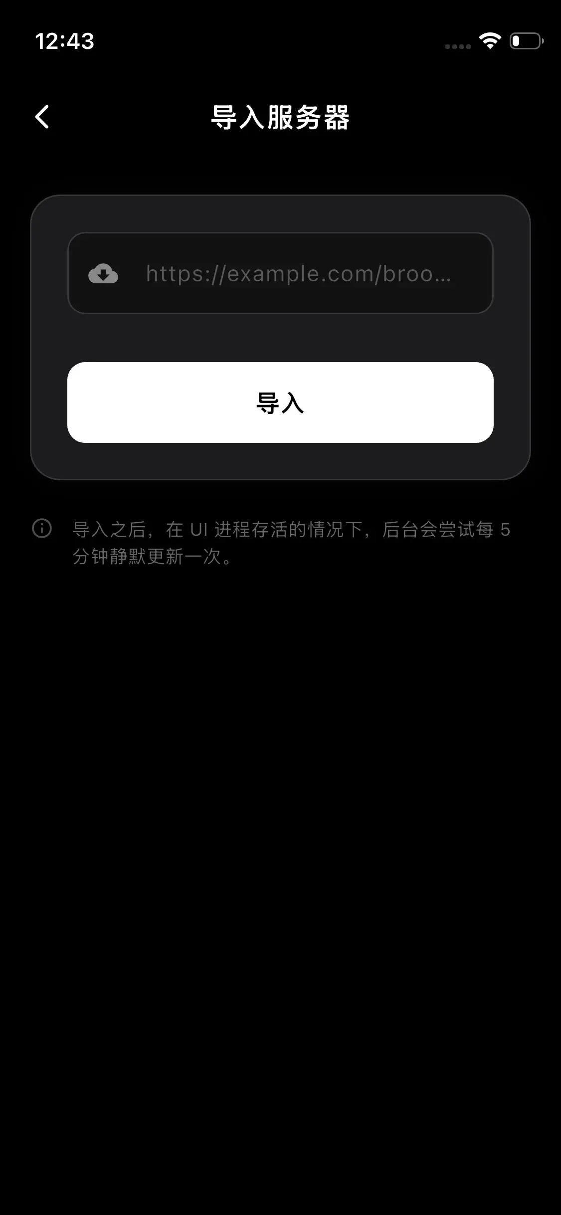 Step 3