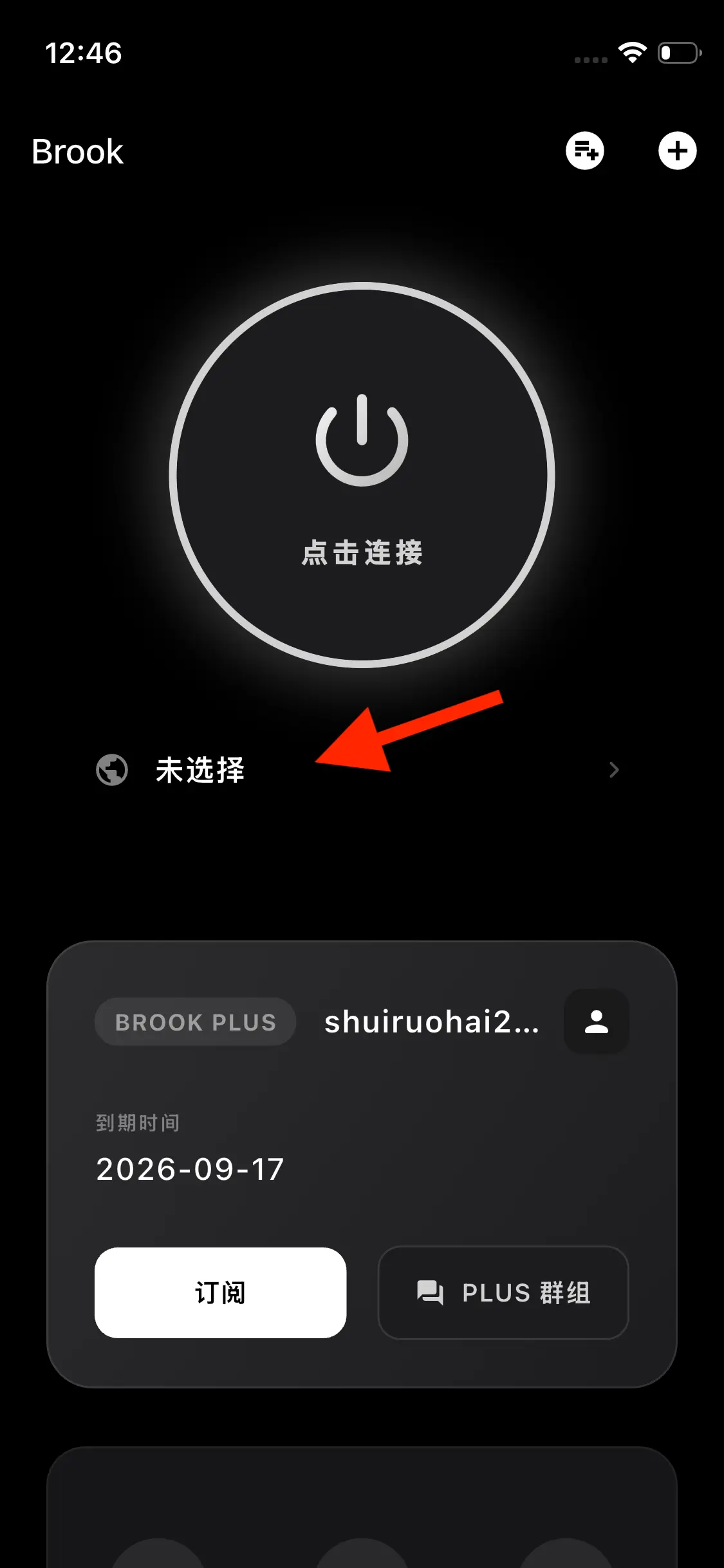 Step 6